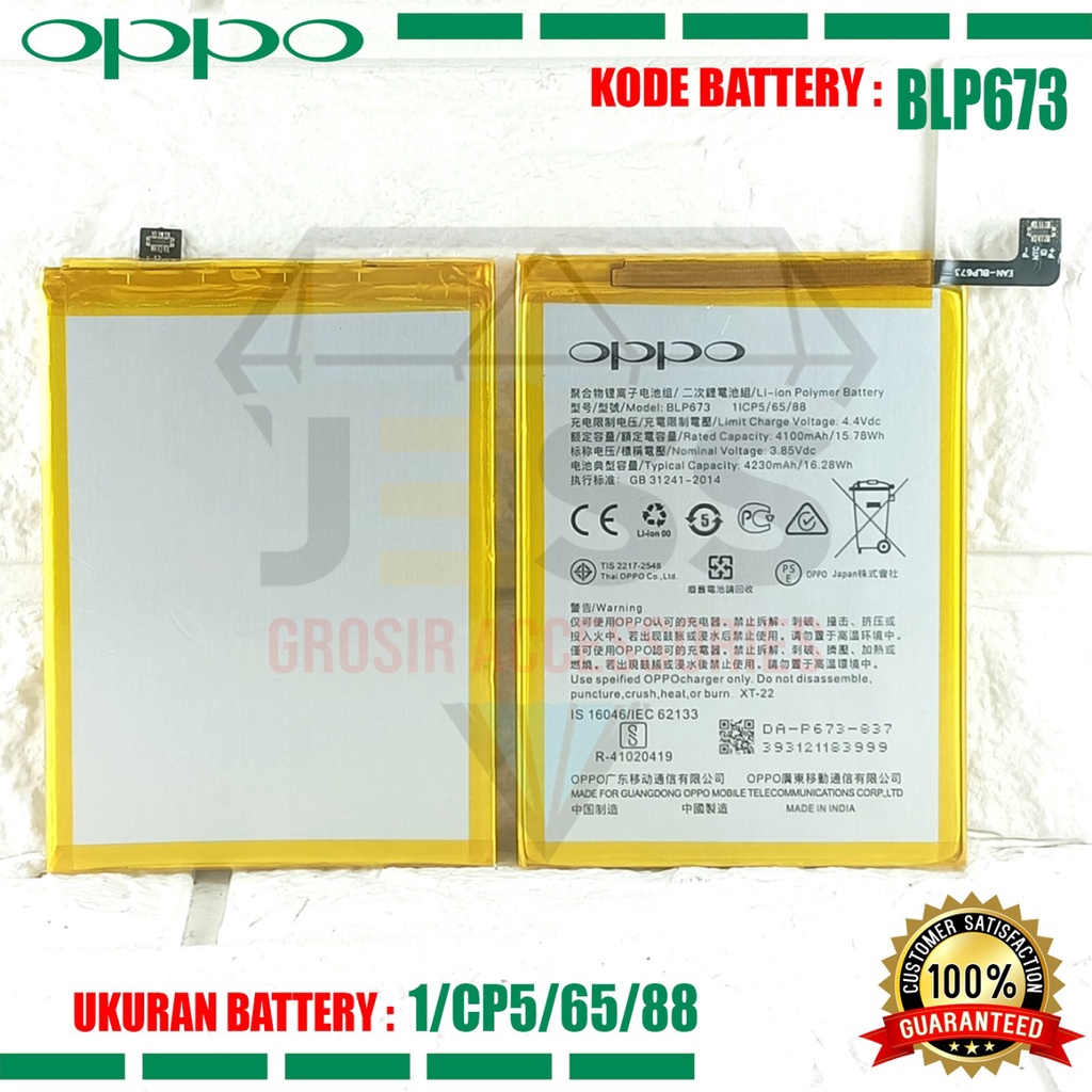 Baterai Battery Original ERRLY BLP673 BLP-673 For Tipe HP REALME C1 - RMX1811 - REALME 2 - RMX1805