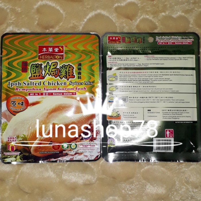 

COD Bumbu rempah ayam garam Herbalton Ipoh salted chicken 30g