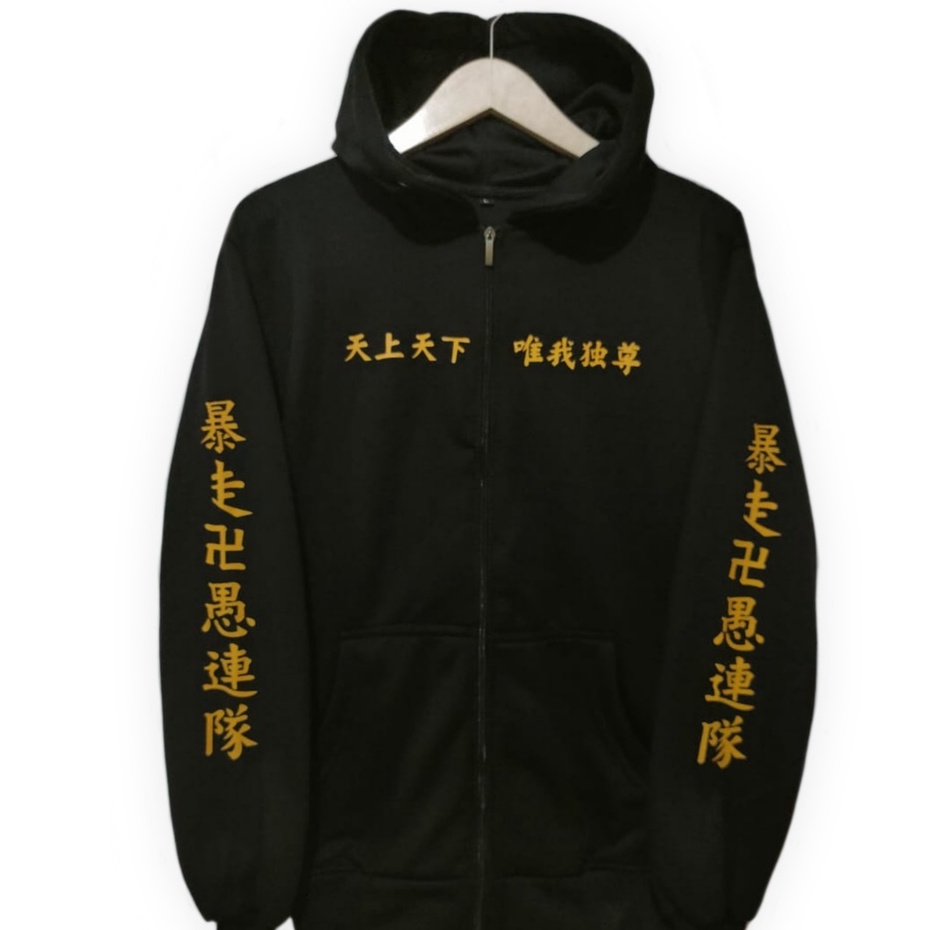 Sweater TOUMAN GENG TOKYO MANJI Zipper / Jaket TOUMAN TOKYO REVENGERS Ritsleting