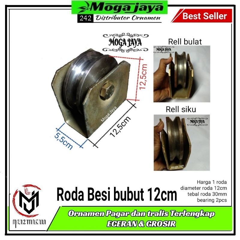 roda pintu pagar besi bubut 12cm roda super