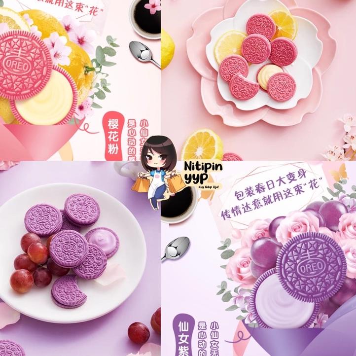 

♣ [SPRING x DISNEY] China OREO SPRING Special Edition - Oreo SAKURA GRAPEFRUIT / ROSE GRAPE Sandwich Cookies & Wafer Roll - Oreo China Best Seller! (50gr & 97gr) - Ready Stock
