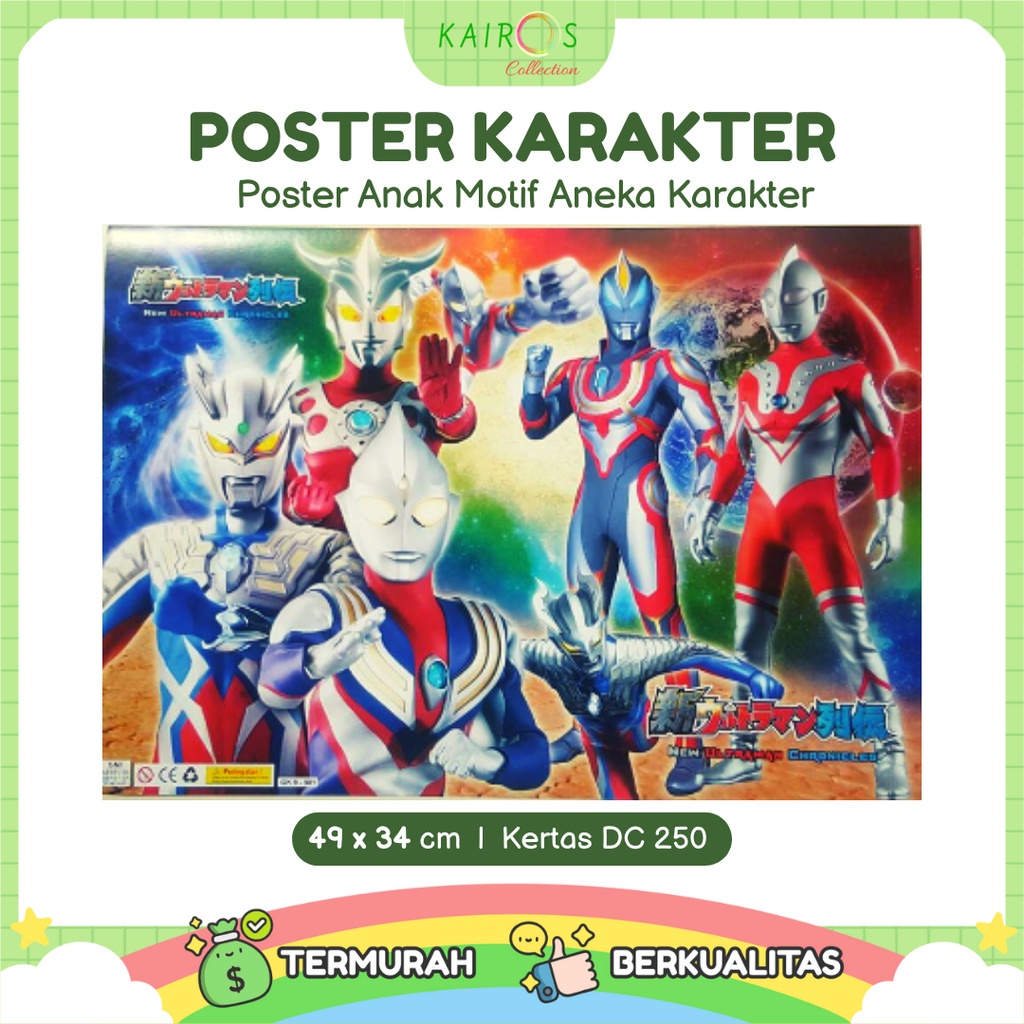 Poster Kartun Anak Belajar