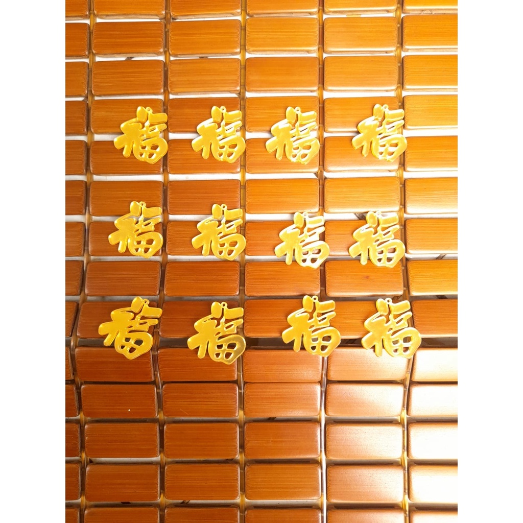 Hang Tag Tulisan Cina AKRILIK EMAS Tahun MACAN 2022 - Tulisan Cina dan Gong Xi Fa Cai / Chinese New 