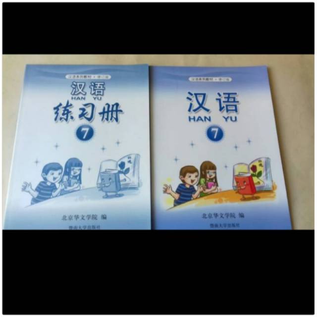 HAN YU Bahasa Mandarin Untuk SMP Kelas 7