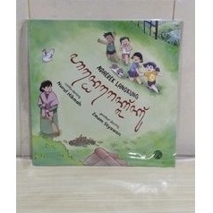 Buku Cerita Bahasa Jawa: Ndherek Langkung