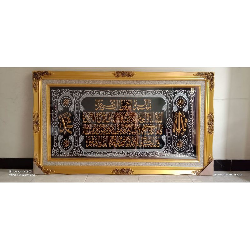 kaligrafi surat yasin, surat al-waqiah, ayat kursi dan asmaul husna