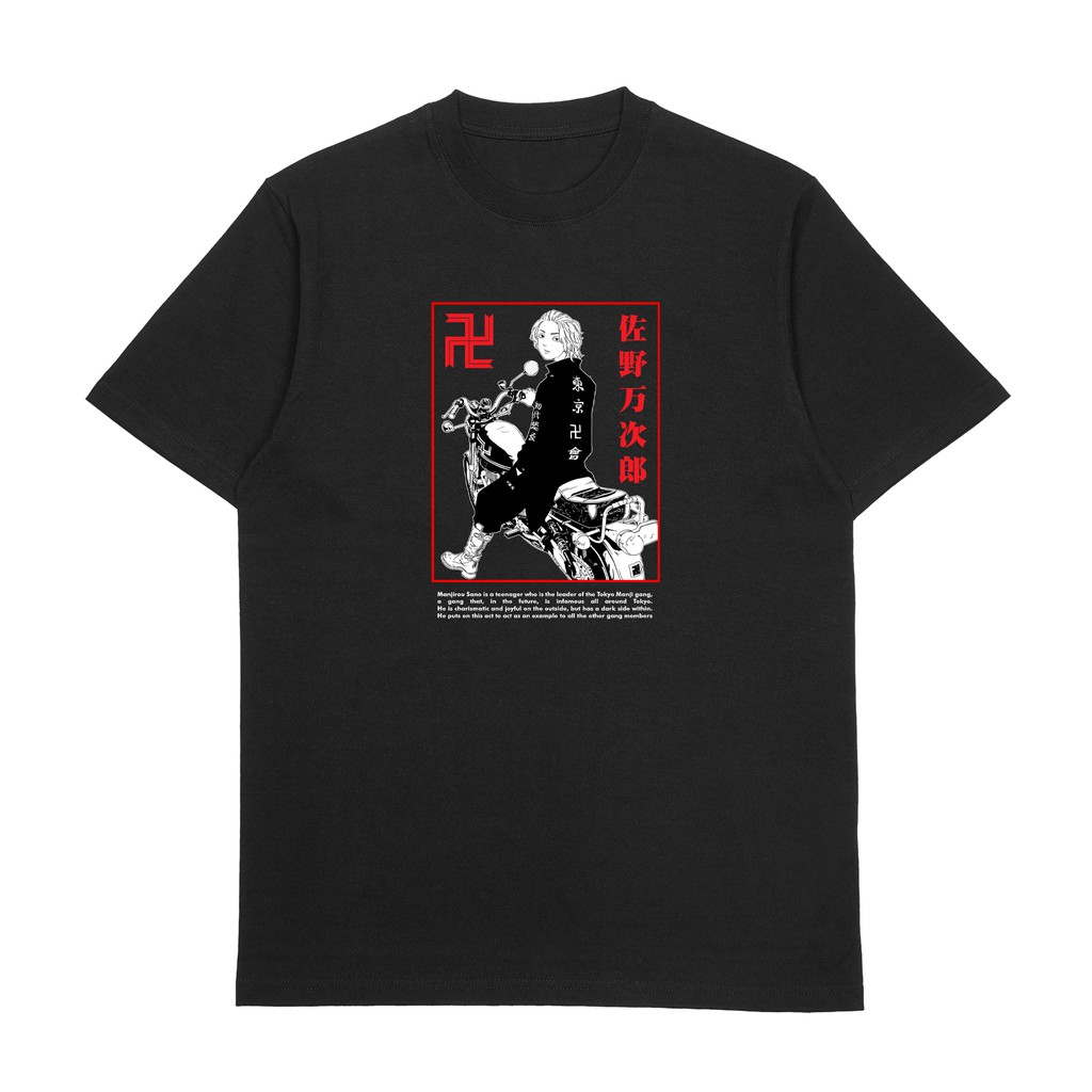 T-Shirt Mikey CB250T - Tokyo Revengers
