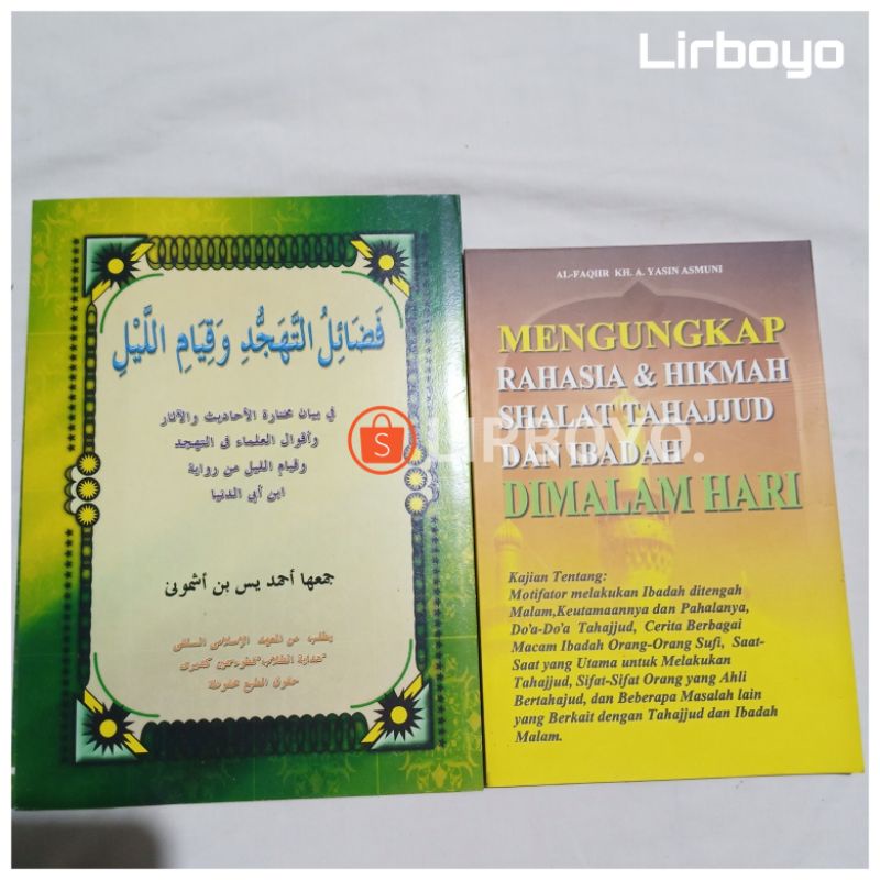terjemah kitab fadloilut tahajud wa qiyamil lail kosongan makna pesantren petuk kwagean pegon suraha