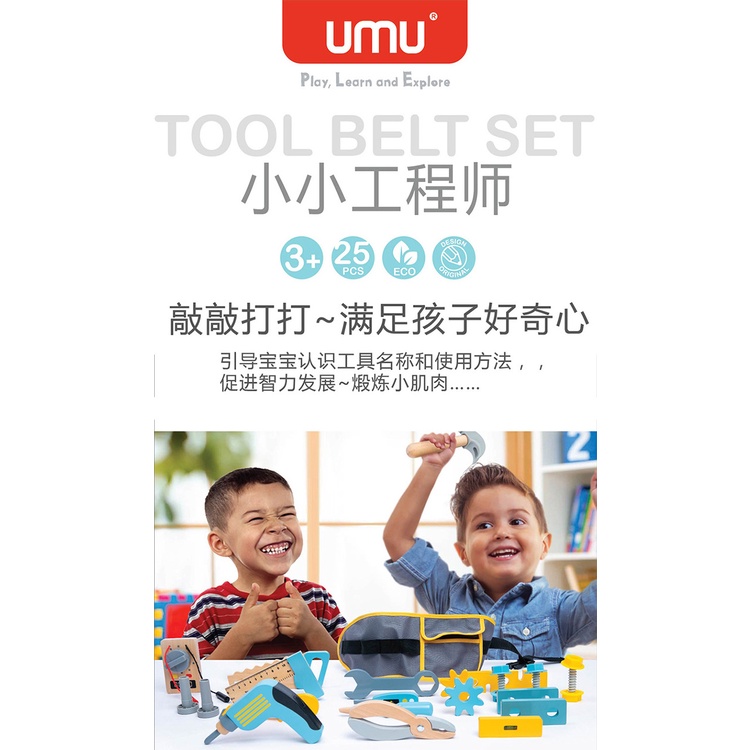 [BIG SALE] UMU Tool Belt Set - Wooden Toys - mainan pertukangan anak palu gergaji kayu STEM tool box - mainan kado natal anak