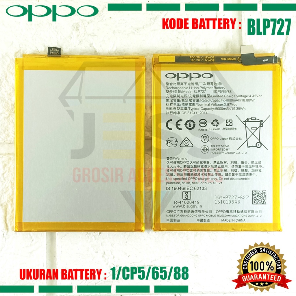 Baterai Battery OPPO BLP727 BLP-727 For Type HP Oppo A5 2020 - A9 2020 - A11X - CPH1931 - CPH1933 - CPH1937 - CPH1939 - CPH1941 - PCHM30 - PCHT00