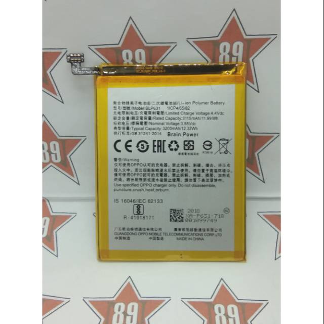 Battery batre Oppo BLP 631 soket