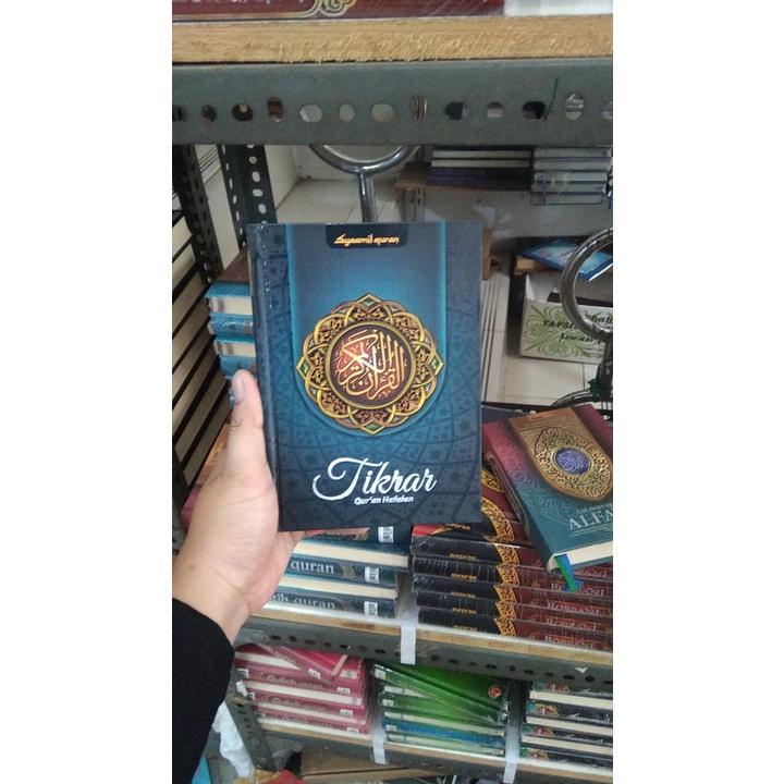 AL QURAN TIKRAR : AL-QURAN HAFALAN UKURAN B6