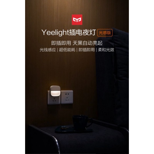 Yeelight Plug in Night Light Lampu Tidur LED sensor cahaya FREE OVERSTEKER