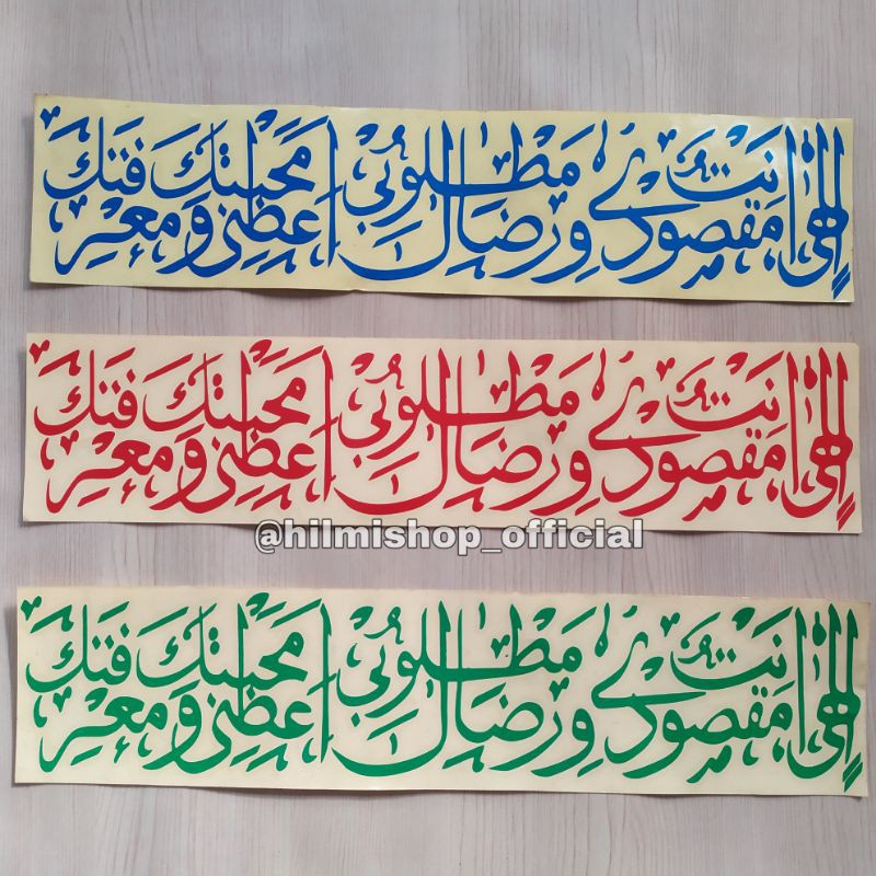 Membangun Peradaban Dunia