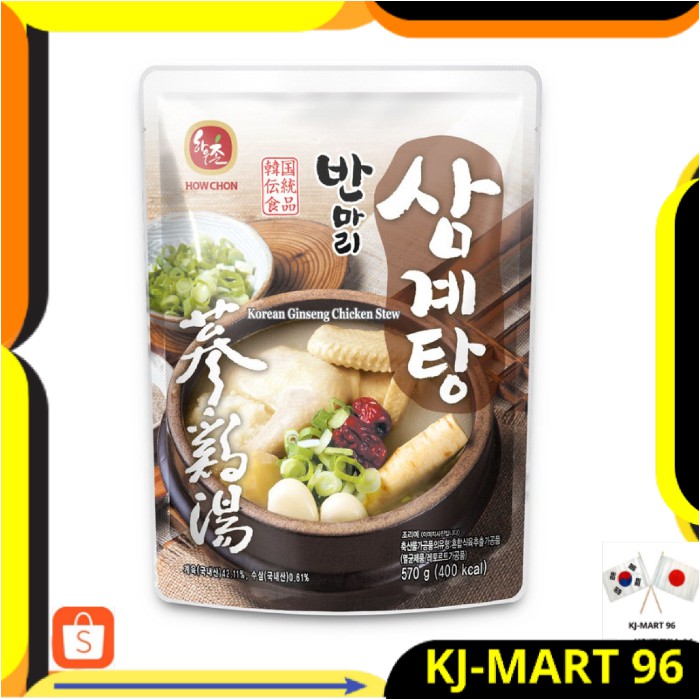 

MAKANAN KOREA/KOREAN FOOD GYODONG SAMGYETANG KOREAN GINSENG CHICKEN 570 G-SUP AYAM GINSENG IMPORT