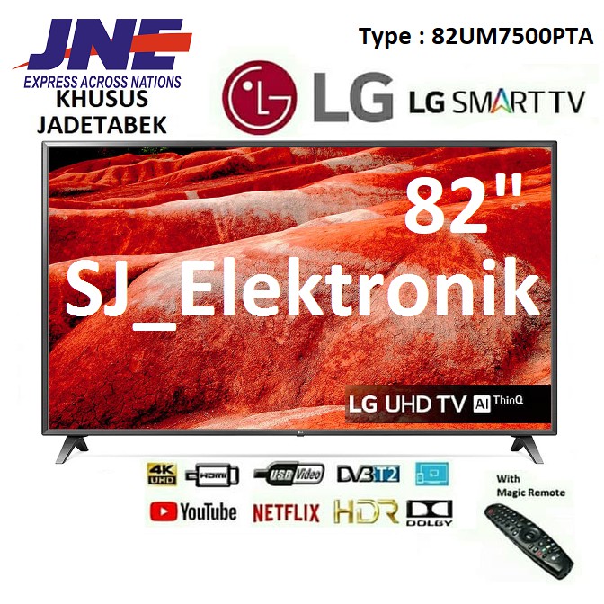 LED TV LG 82 Inch 82UM7500PTA - 82UM7500 UHD 4K SmartTV ThinQ AI HDMI