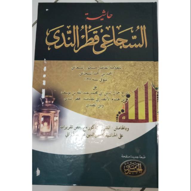 SUJA'I QOTRUNNADA LUX