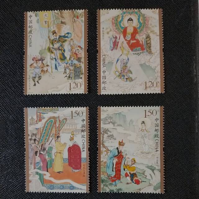 

Perangko China no 4745-4748