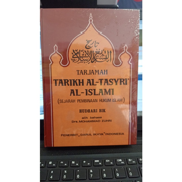 TERJEMAH TARIKH AL-TASYRI' AL-ISLAMI