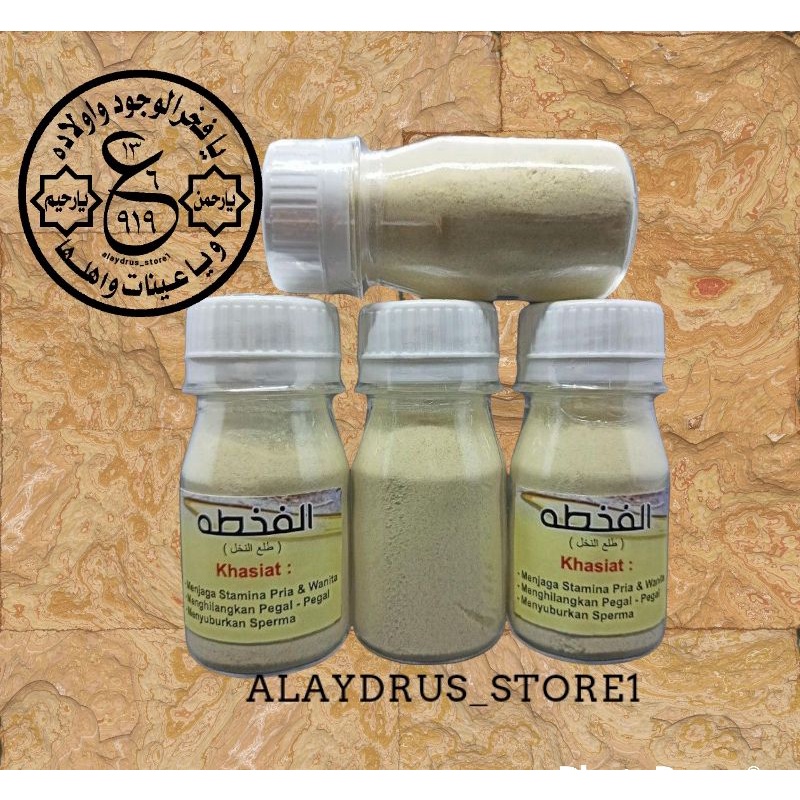 

Fukhtoh / Tal' Nahl / Serbuk Mayang Kurma Untuk Program Hamil