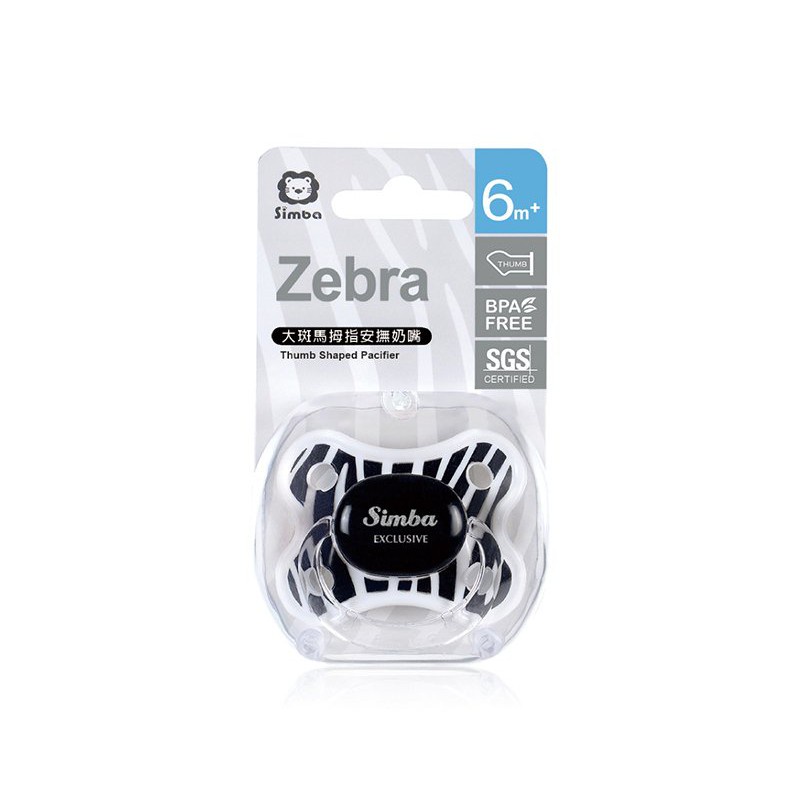 Simba Zebra Thumb Pacifier / Empeng Bayi
