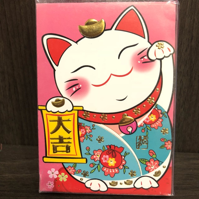 

ANGPAO IMLEK LUCKY CAT/KUCING HOKI/KERTAS ANGPAO IMLEK/BEST SELLER/READY STOCK