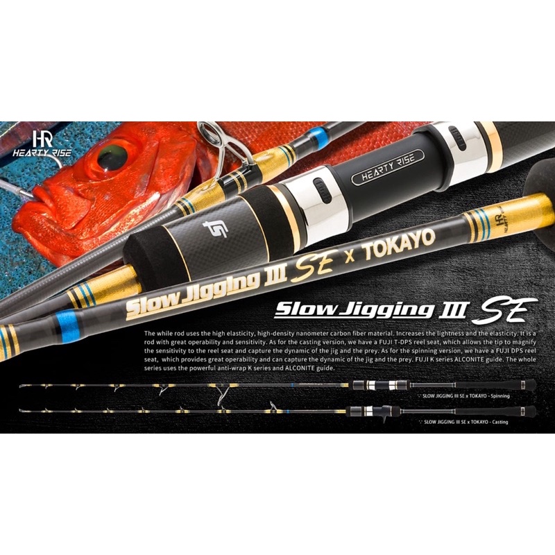 Hearty Rise Slow Jigging III SE x Tokayo