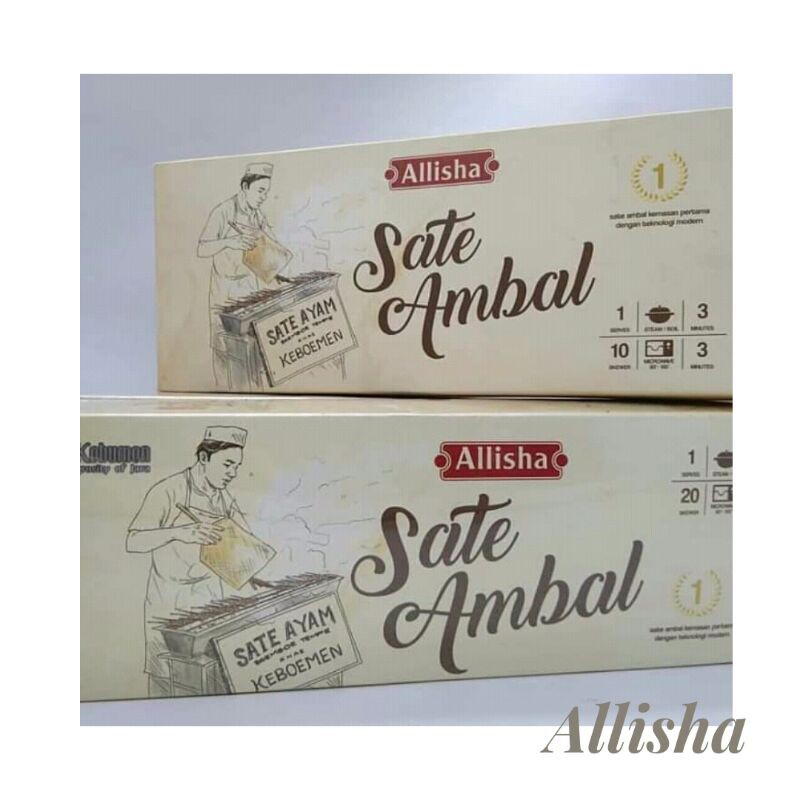

Sate Ambal