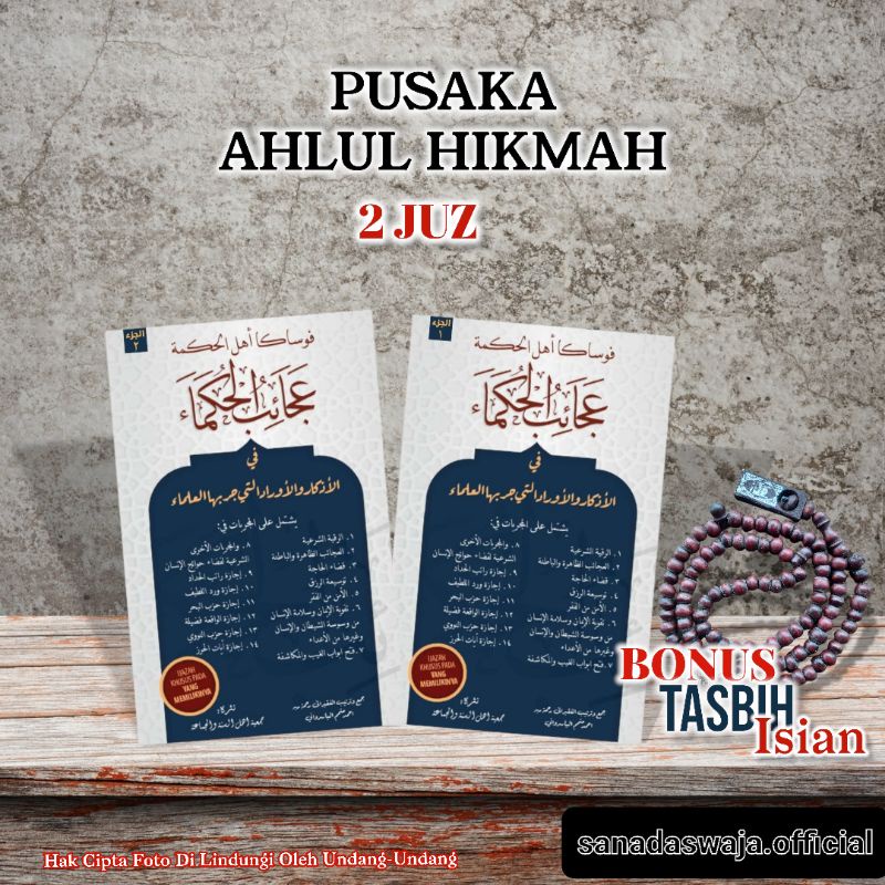 IJAZAH KITAB AJAIBUL HUKAMA' KITAB PUSAKA AHLI HIKMAH