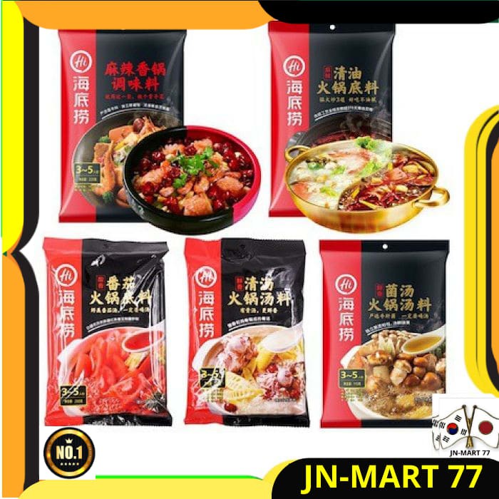 

MAKANAN IMPORT/BUMBU HOT POT HAIDILAO SOUP BASE SEASONING ANEKA RASA