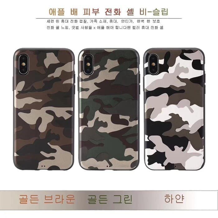 Soft Case Army Series Softcase Realme 3 pro Realme 5 Pro