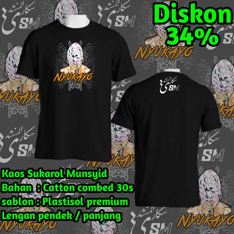 KAOS SUKAROL MUNSYID | KAOS BANJARI | KAOS SHOLAWAT | KAOS CAK FANDY | KAOS CAH FANDI | KAOS SUKAROL