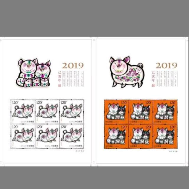 

Mini Sheet Perangko China Shio Babi Tahun 2019