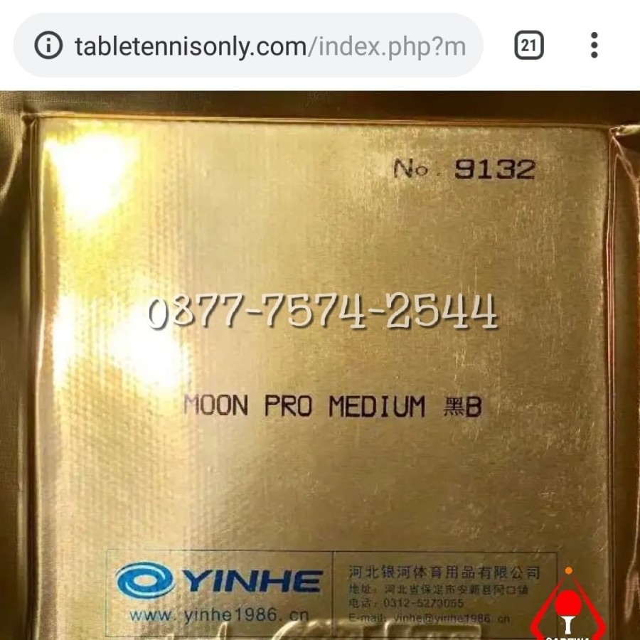 Paket yinhe moon pro medium vs yinhe venus 3