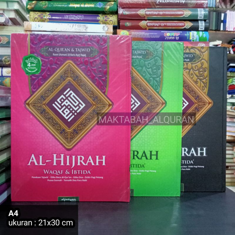 AL QURAN AL HIJRAH A4 HC NON TERJEMAH