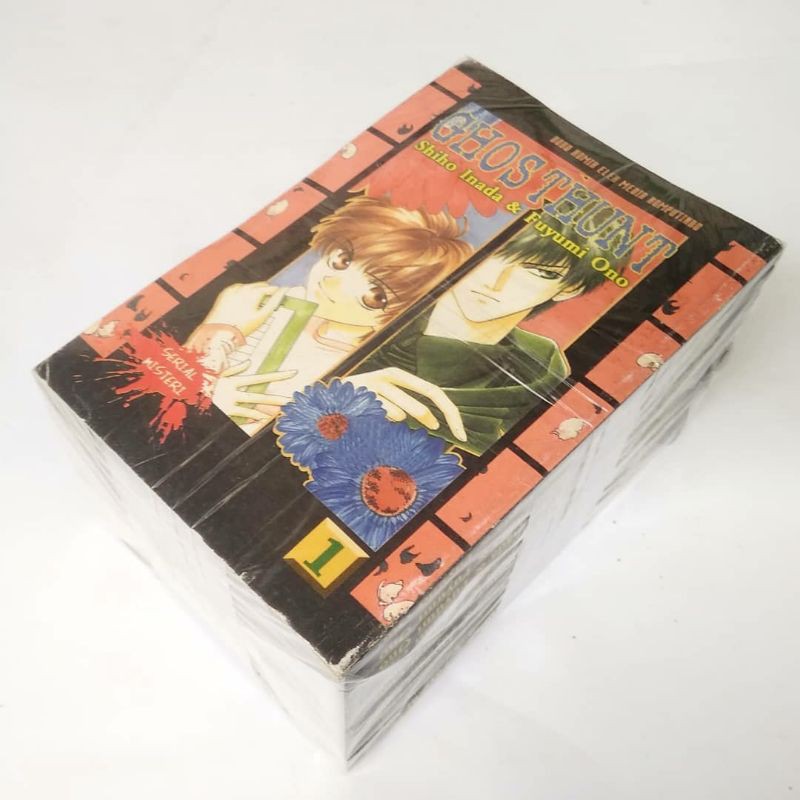 Komik Elex - Ghost Hunt (Shiho Inada), 1-12 (End)
