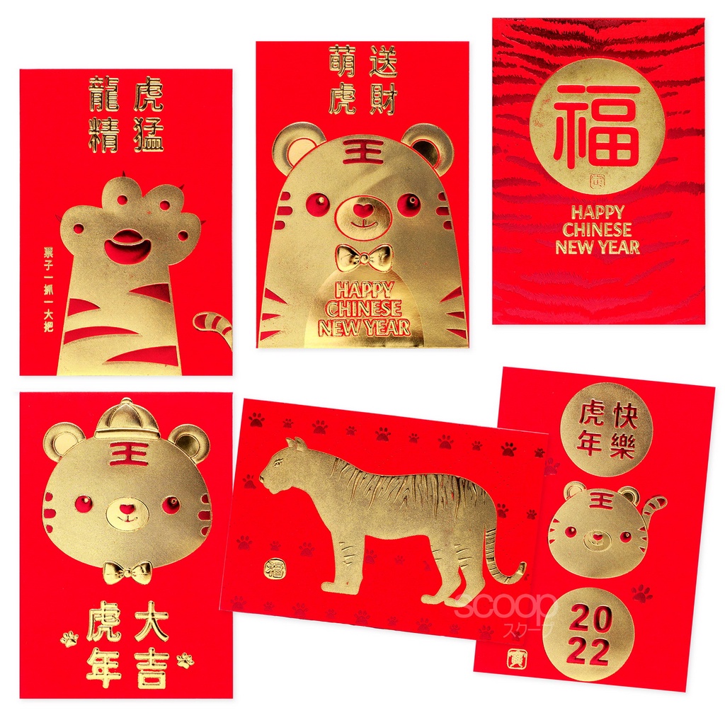 

Scoop Angpau / Hongbao Red Packet Imlek Macan (isi 6 Mix) 64011901