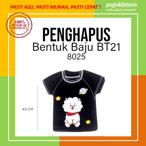 PENGHAPUS PENSIL KARAKTER MODEL BAJU / KARET PENGHAPUS / SETIP KPOP