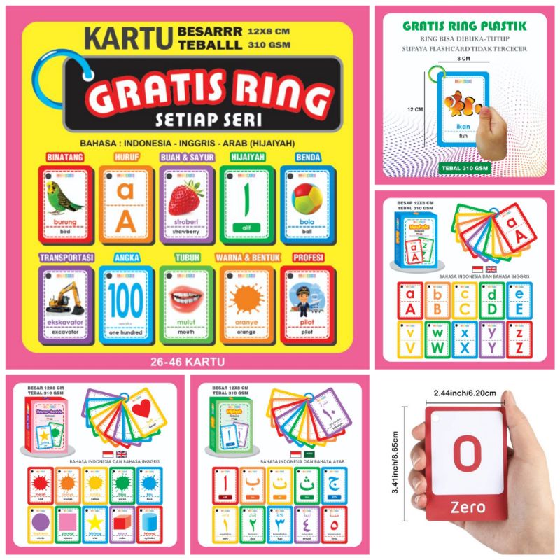 

flash card