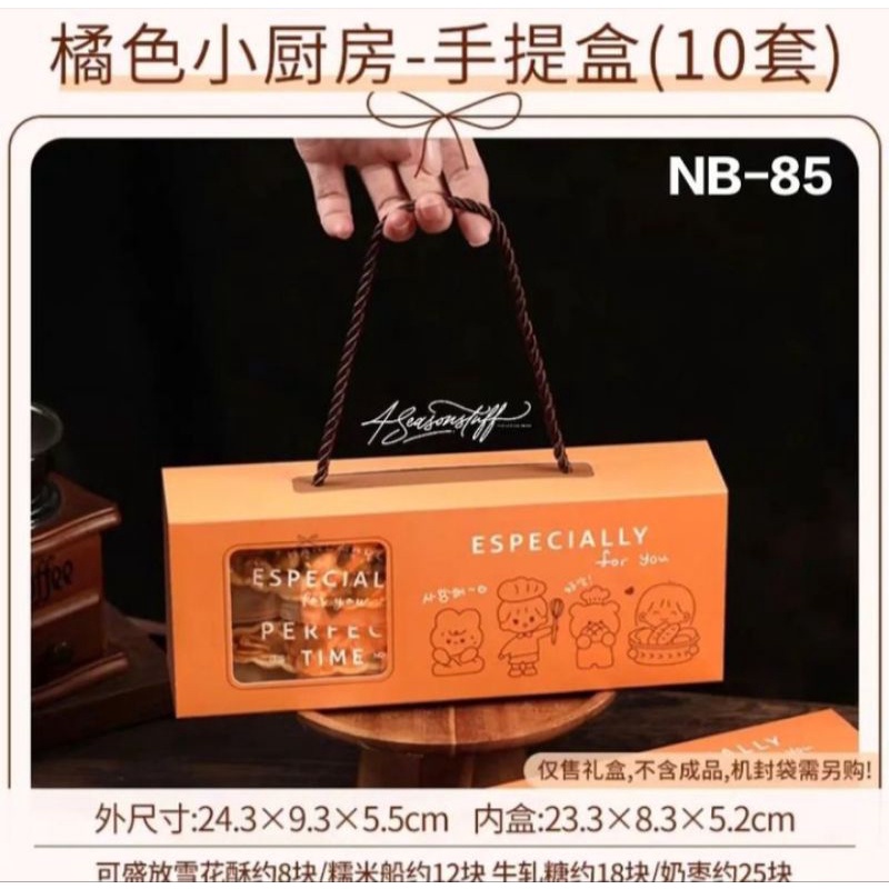 NB-85 Box Kue Serbaguna Kemasan Makanan Box Jinjing | Box Packaging