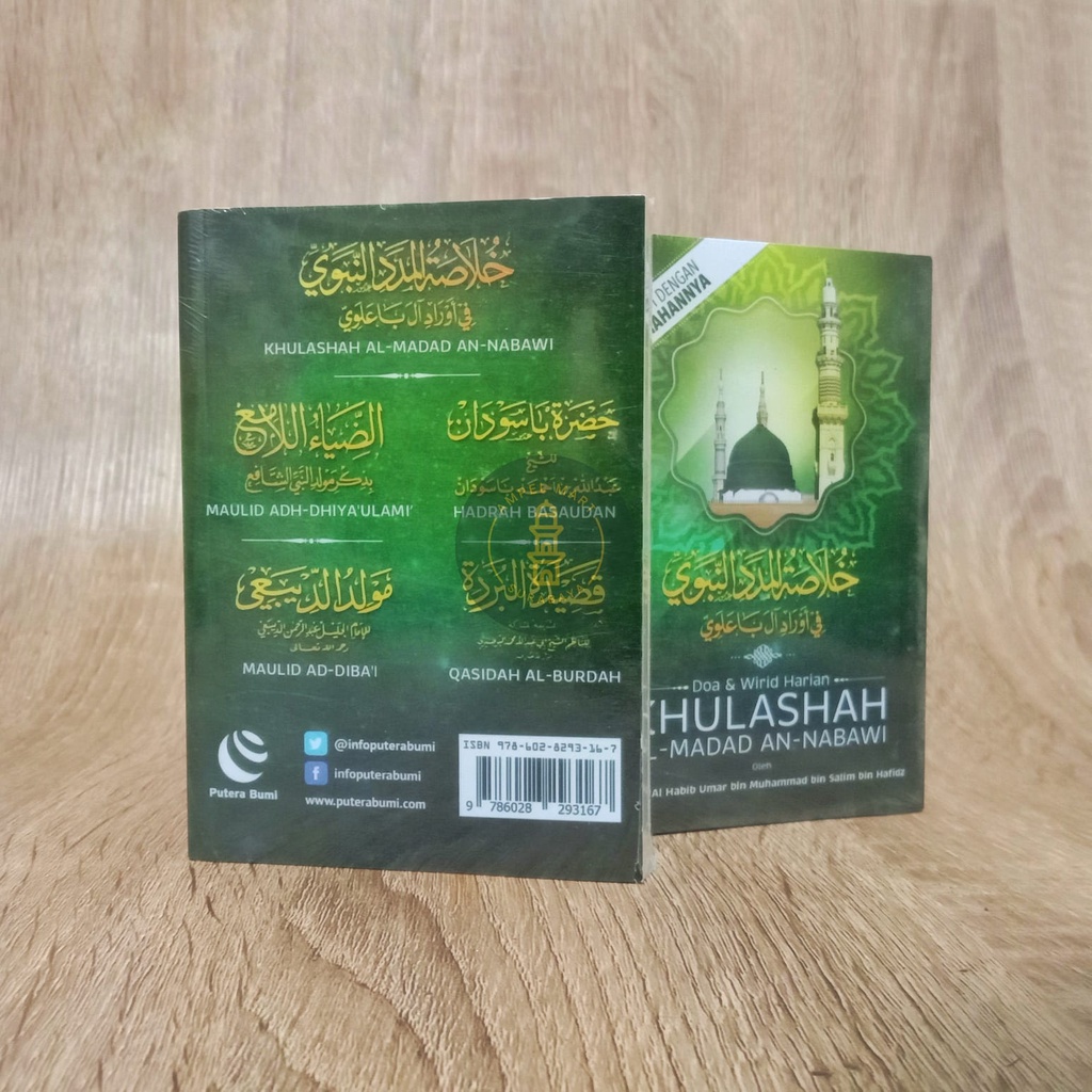 KHULASHAH AL-MADAD TERJEMAH BESAR dan SAKU Khulashah al madad annabawi