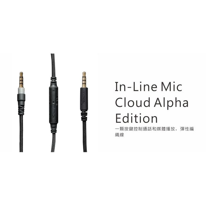 HyperX Cloud In-Line Mic for Alpha