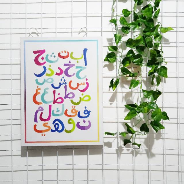 Poster Kayu Huruf Hijaiyah