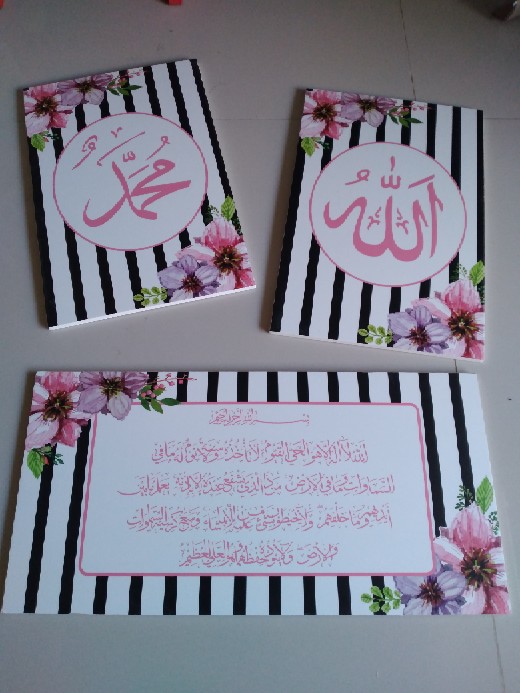 Wooden Projects Walldecor Islamic Shabbychic Monochrome Allah Muhammad & Ayat Kursi - Lbu1