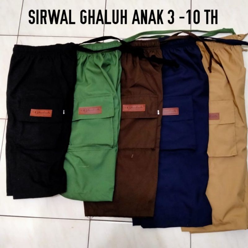 Sirwal Galuh Anak/celana Sirwal murah