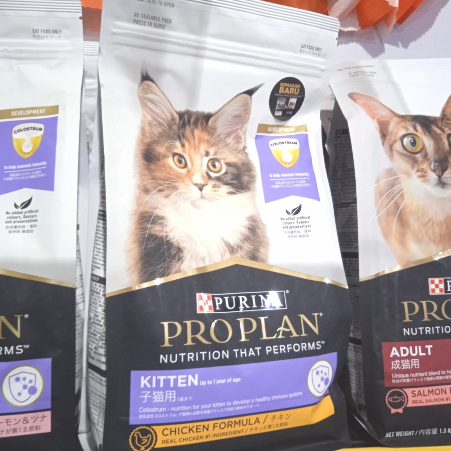 PROPLAN KITTEN CHICKEN 1,5 KG/ PRO PLAN KITTEN CHICKEN FORMULA 1.5KG