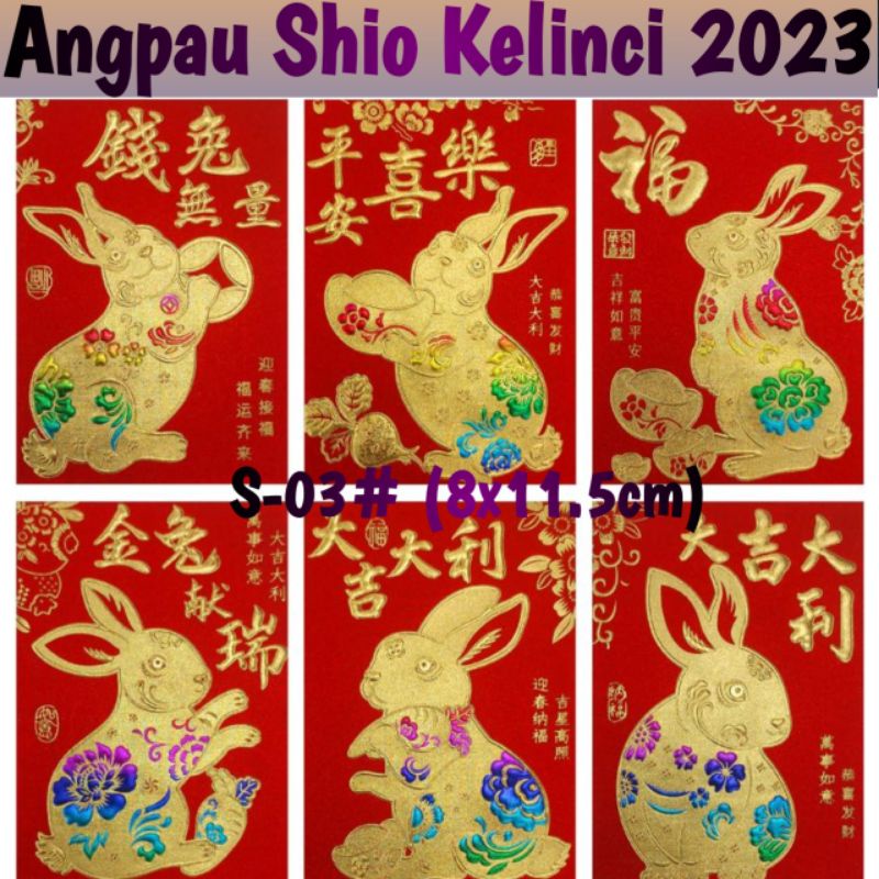 Angpau Imlek Shio Kelinci 2023 / Angpao Imlek CNY 2023 / Amplop Premium Imlek Kelinci 2023