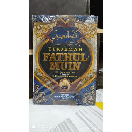 Terjemah FATHUL MUIN