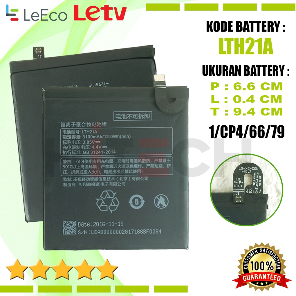 Baterai Battery Original LTH21A For Letv LeEco Le Phone Le Max 2 X820 Le Max2 5.7 Inci X821 LeMax2 X822 X829