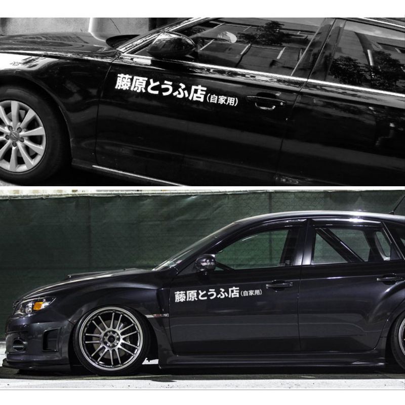 Stiker jdm initial d sticker initial d cutting sticker dan motor